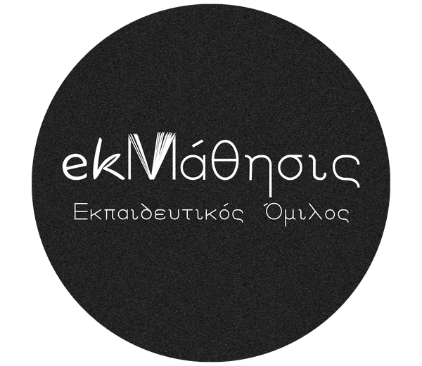 ekΜάθησις